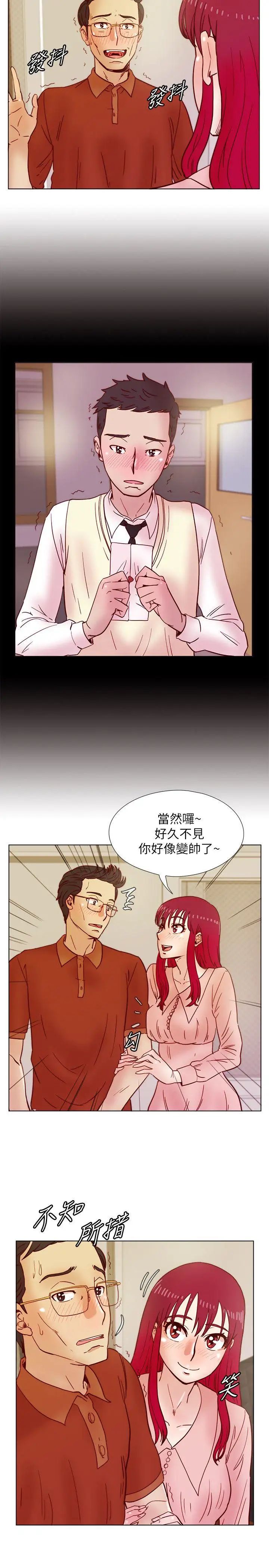 荒淫同學會第37話-徐雅英還在裝清純