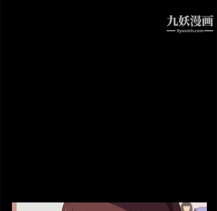 賣身契約第47話