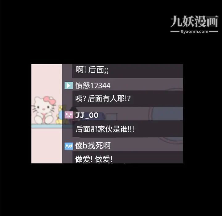 賣身契約第47話