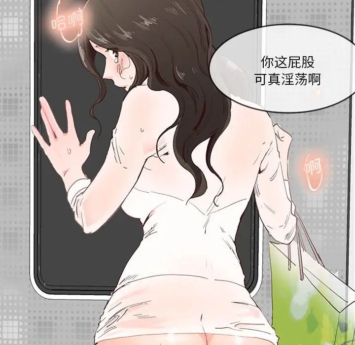 莫名被调教的滋味第11話