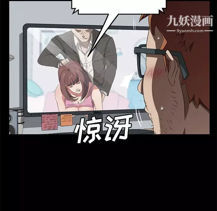 賣身契約第47話