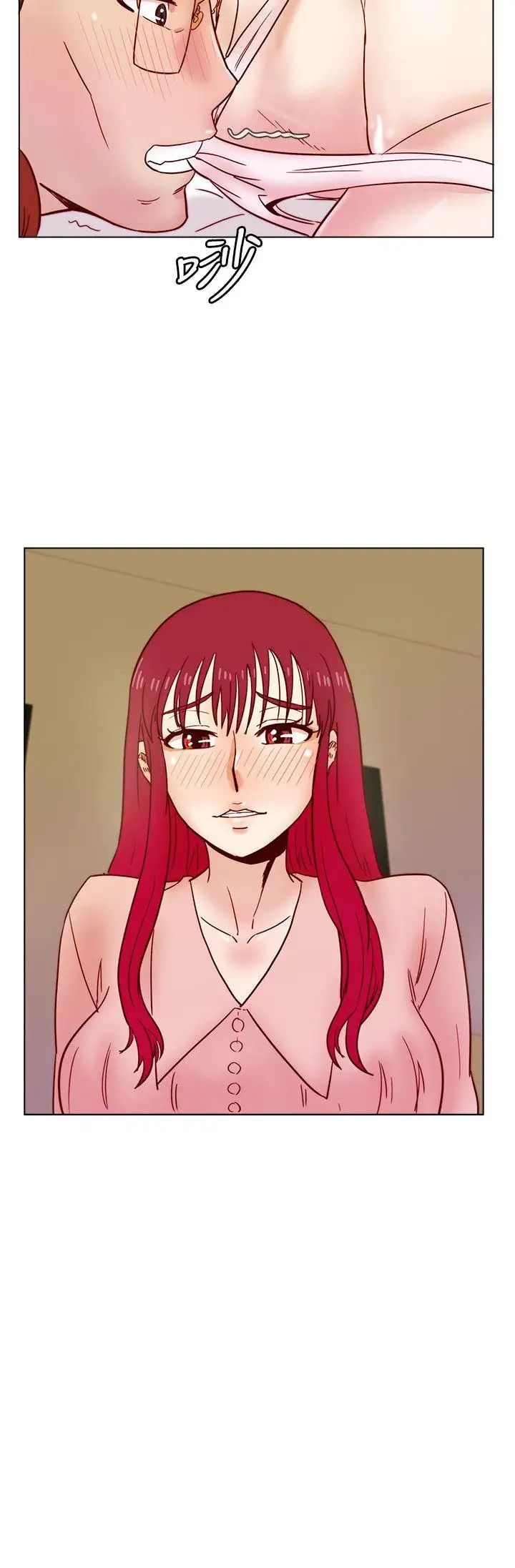 荒淫同學會第37話-徐雅英還在裝清純