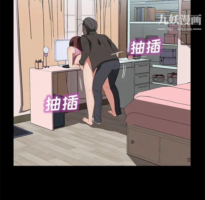 賣身契約第47話