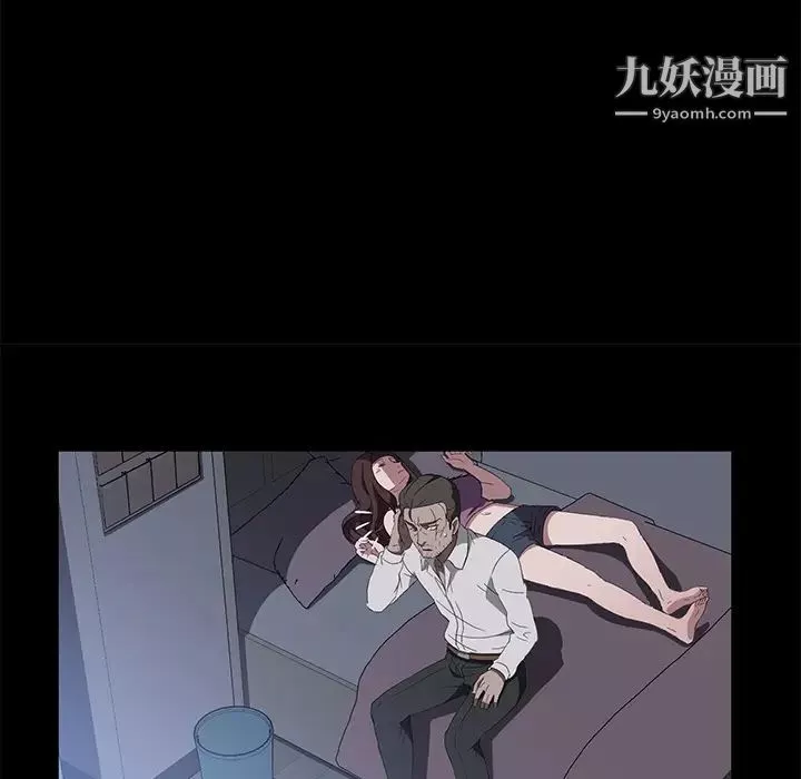 賣身契約第47話