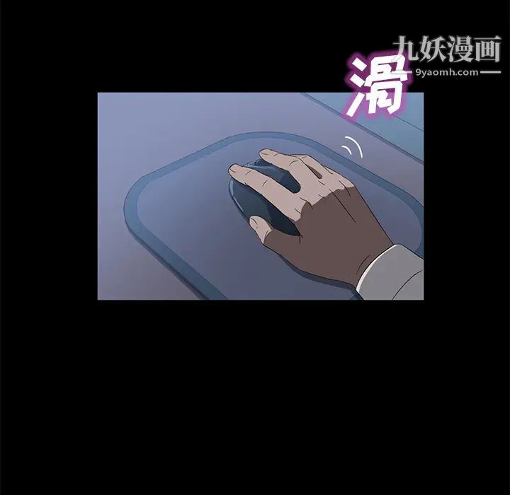 賣身契約第47話