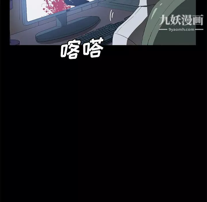賣身契約第47話