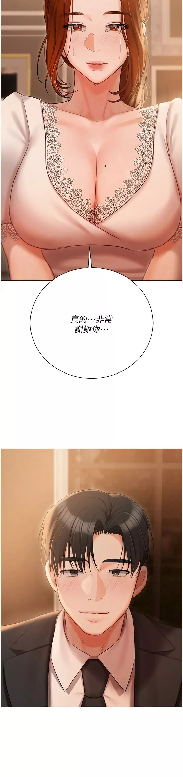 私宅女主人第52話-第一次口爆夫人