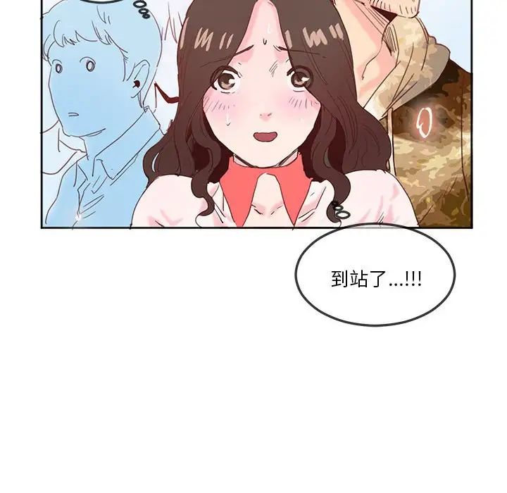 莫名被调教的滋味第11话