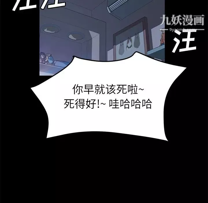 賣身契約第47話