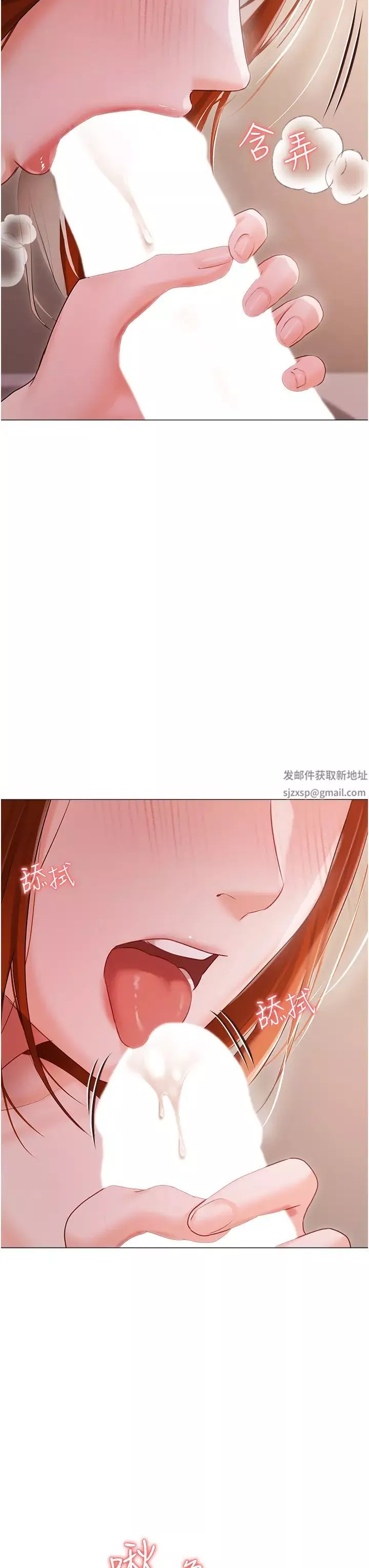 私宅女主人第52話-第一次口爆夫人