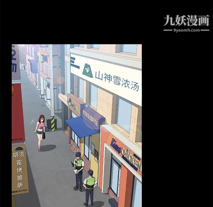 賣身契約第47話
