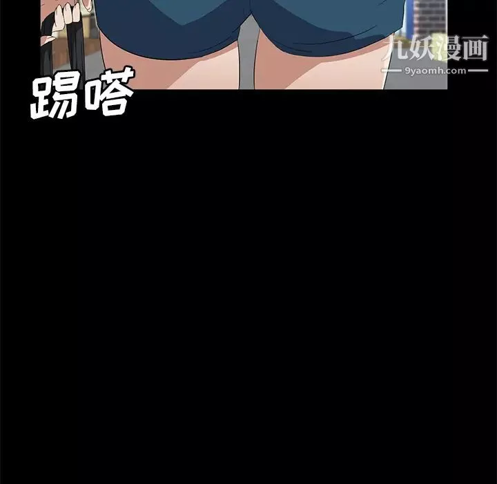 賣身契約第47話