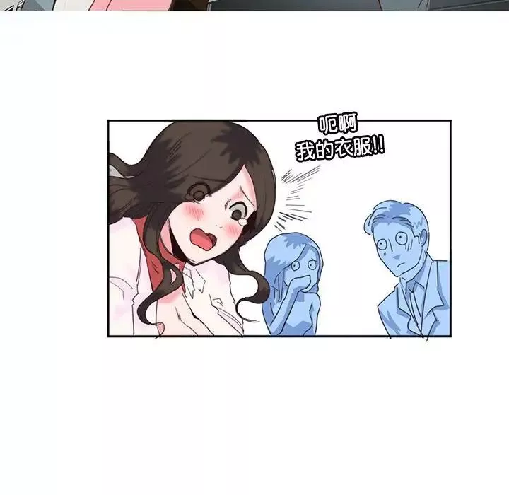 莫名被调教的滋味第11話