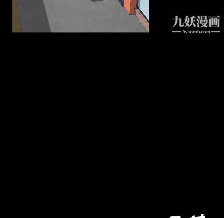 賣身契約第47話