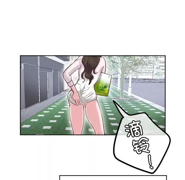莫名被调教的滋味第11話