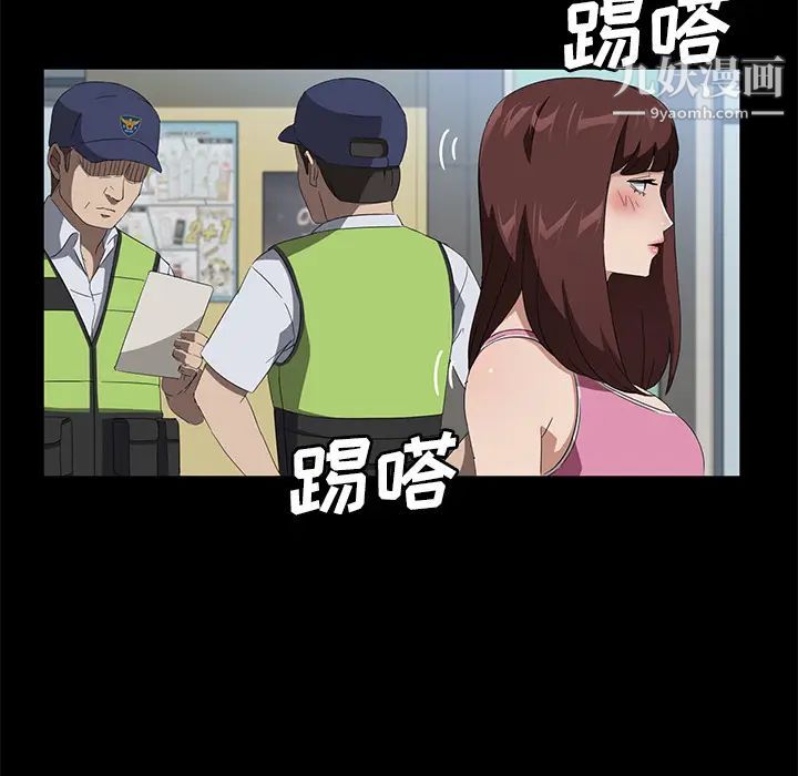 賣身契約第47話