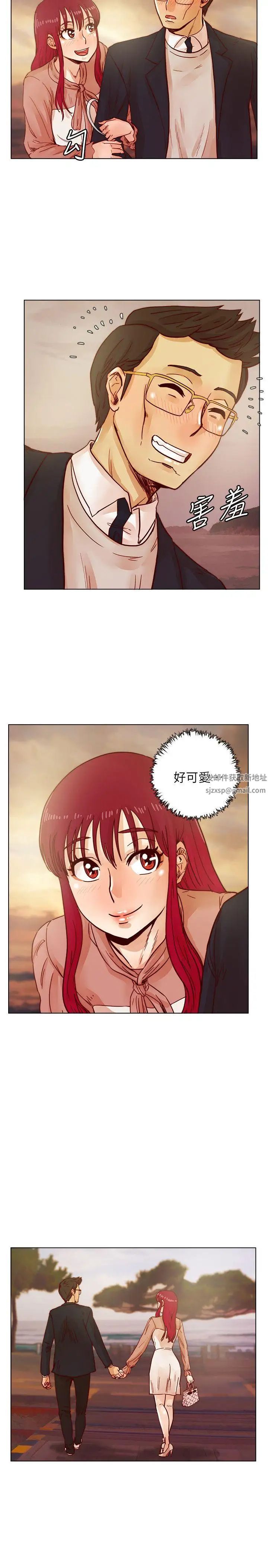 荒淫同學會第39話-必須訂定同學會的規則