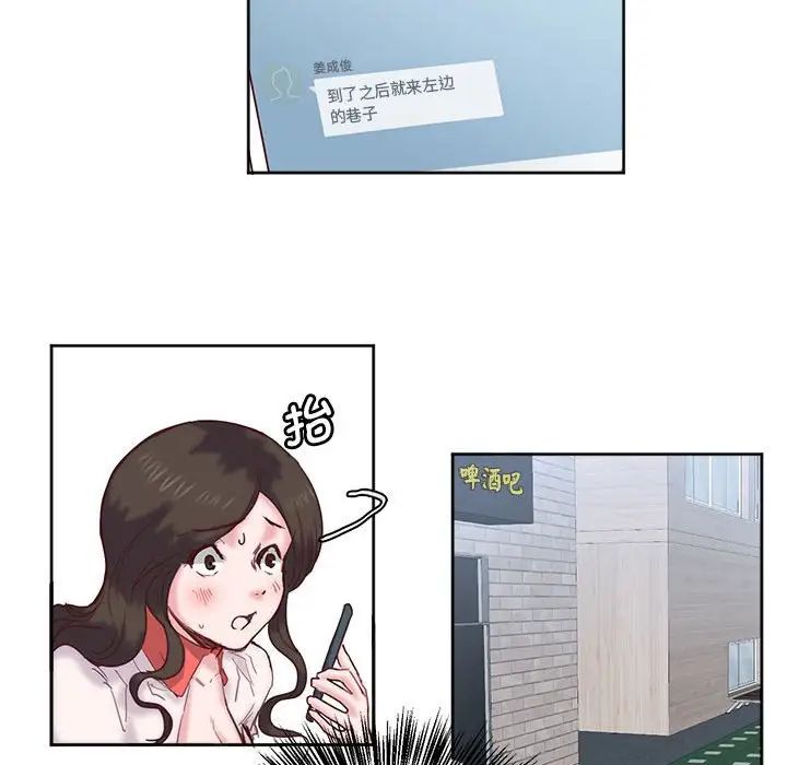 莫名被调教的滋味第11話