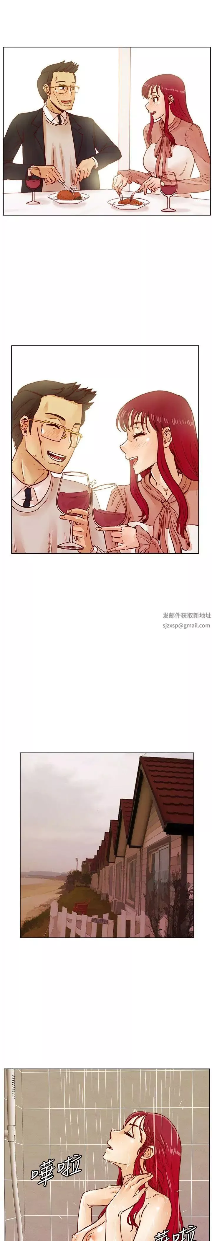 荒淫同學會第39話-必須訂定同學會的規則