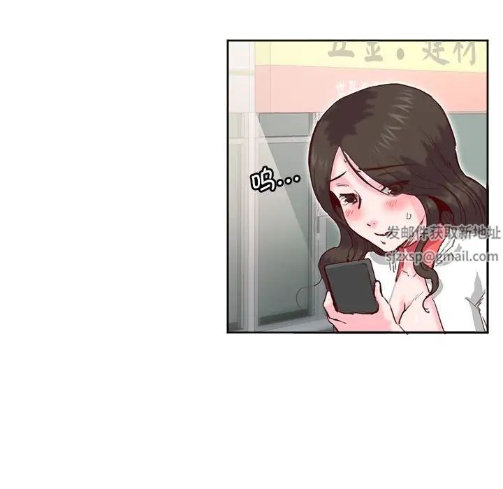 莫名被调教的滋味第11話