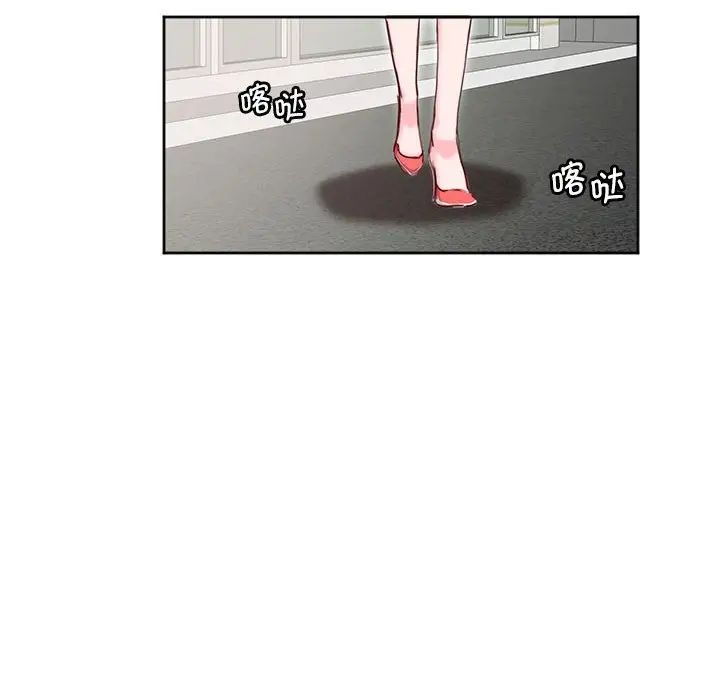 莫名被调教的滋味第11話
