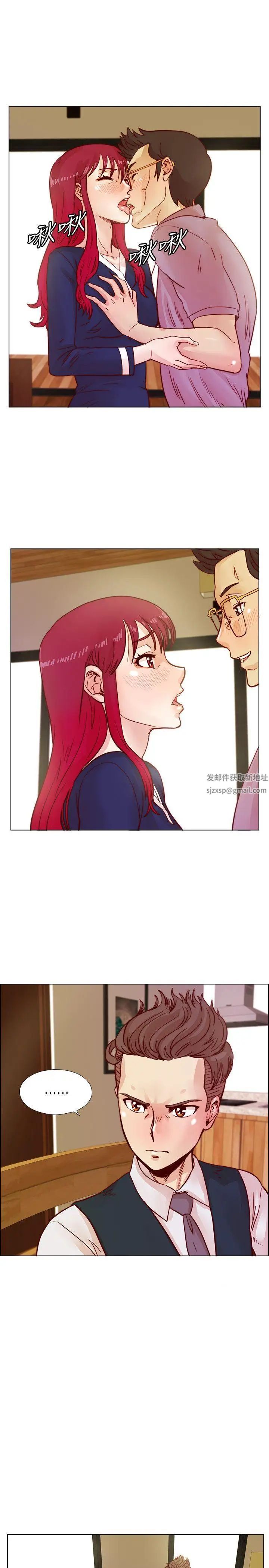 荒淫同學會第39話-必須訂定同學會的規則