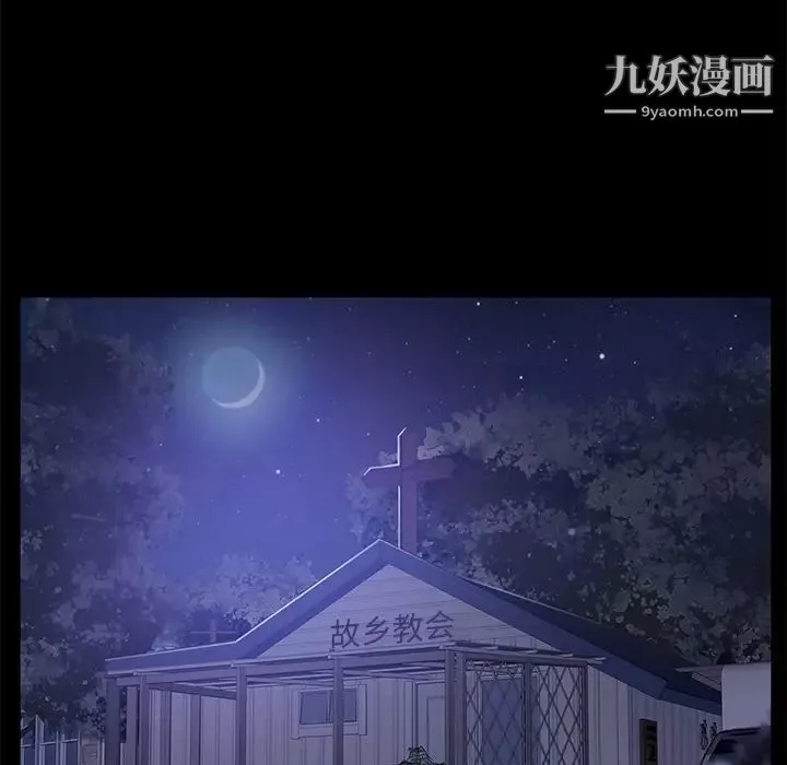 賣身契約第47話