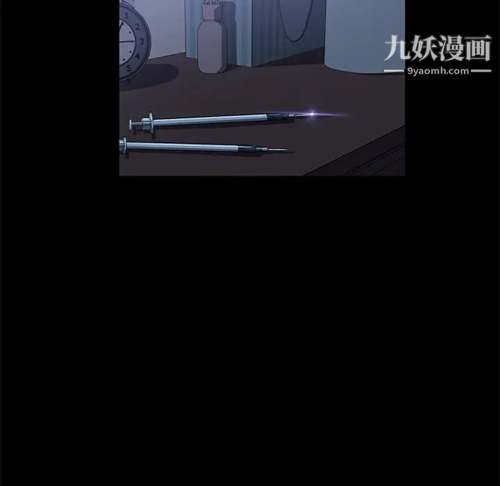 賣身契約第47話