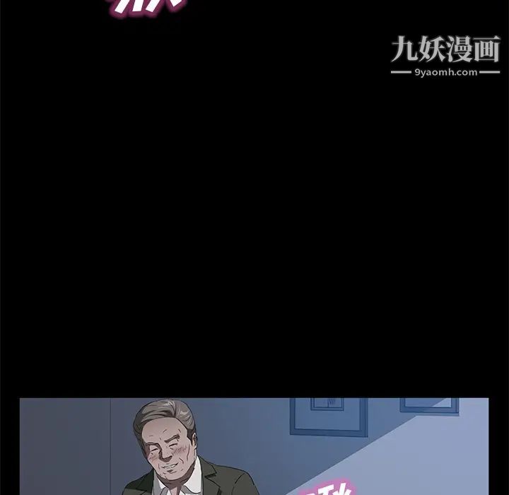 賣身契約第47話