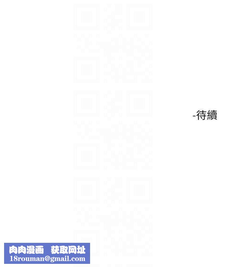 把妹鬼达人第106话-在虚拟世界也对大老二上瘾
