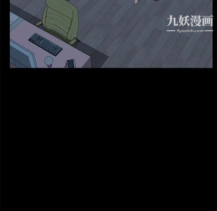 賣身契約第47話