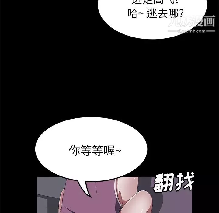 賣身契約第47話
