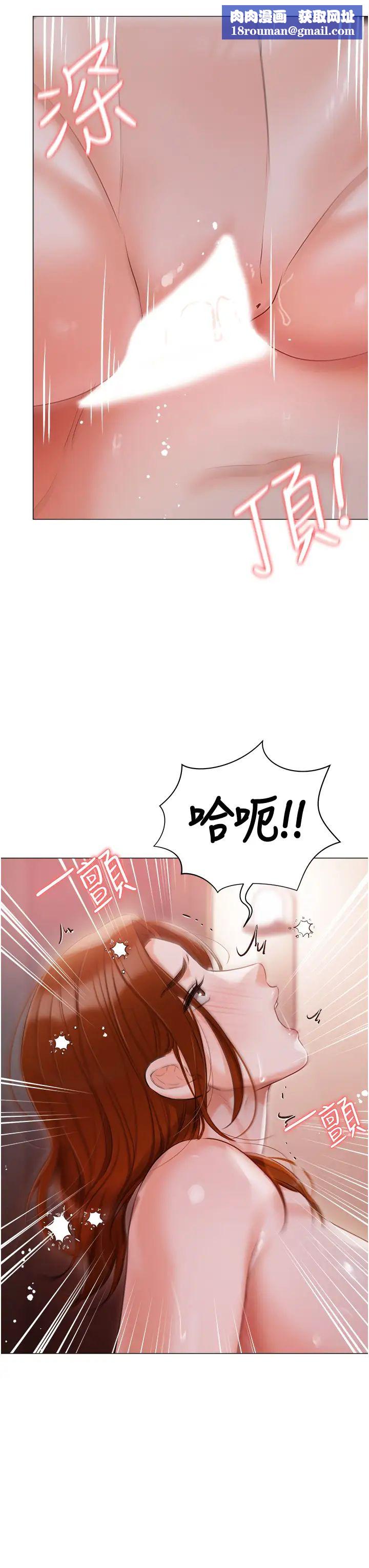 私宅女主人第53话-我要播种在妳体内