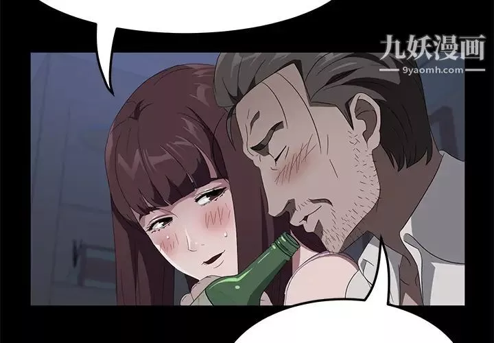 賣身契約第48話
