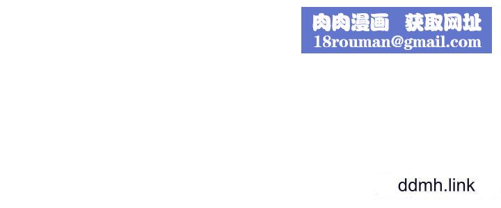把妹鬼达人第108话-吃完正餐,来个护理师甜点