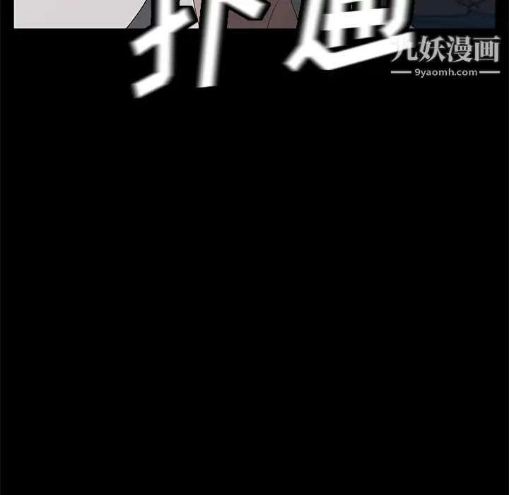賣身契約第48話