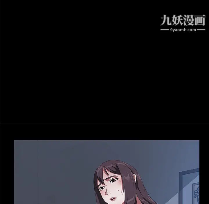 賣身契約第48話