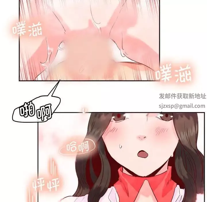 莫名被调教的滋味第12話