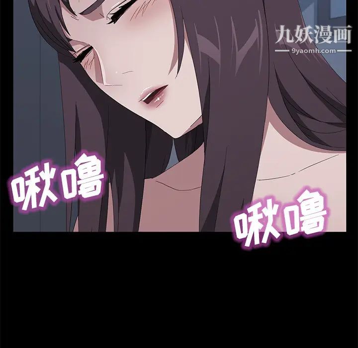 賣身契約第48話