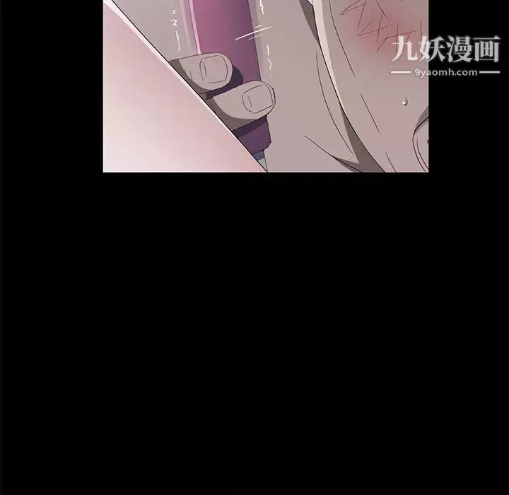 賣身契約第48話