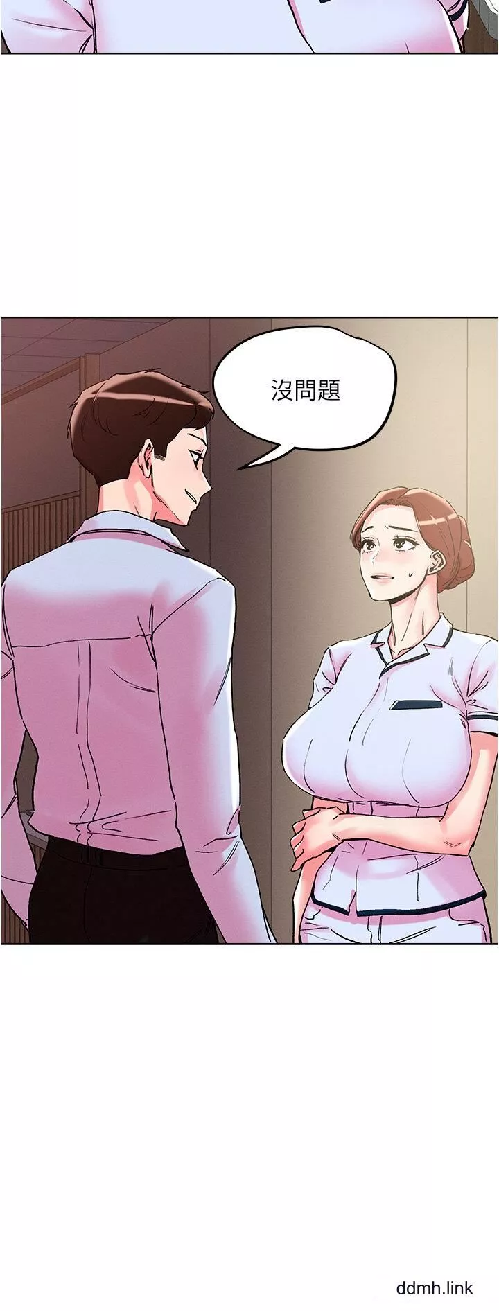 把妹鬼達人第108話-吃完正餐，來個護理師甜點