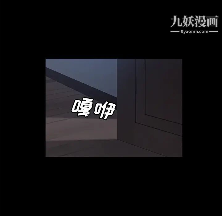 賣身契約第48話