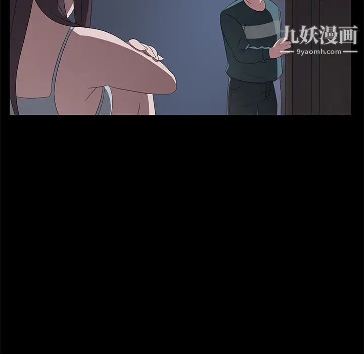 賣身契約第48話