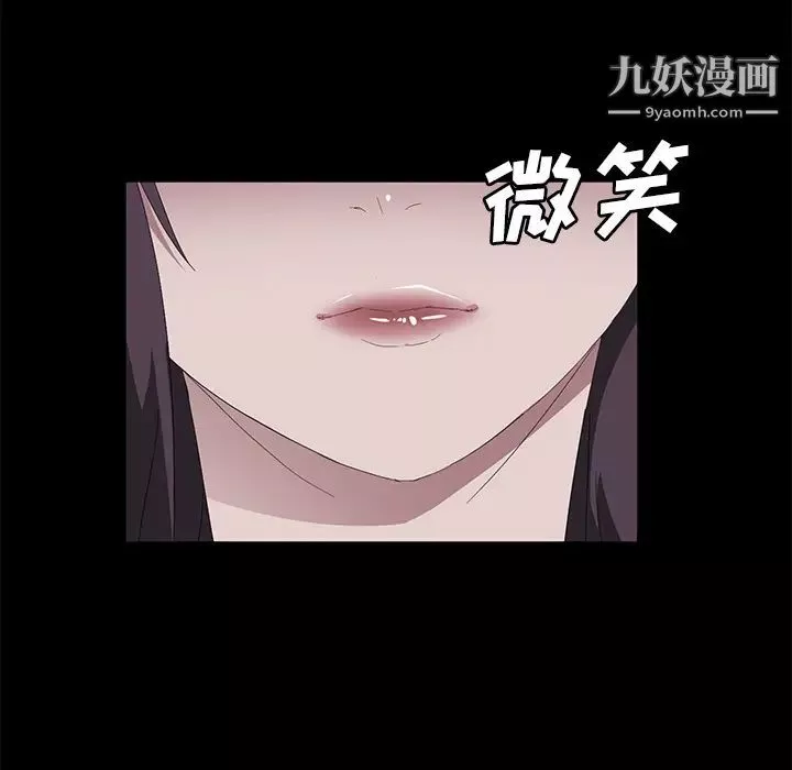 賣身契約第48話