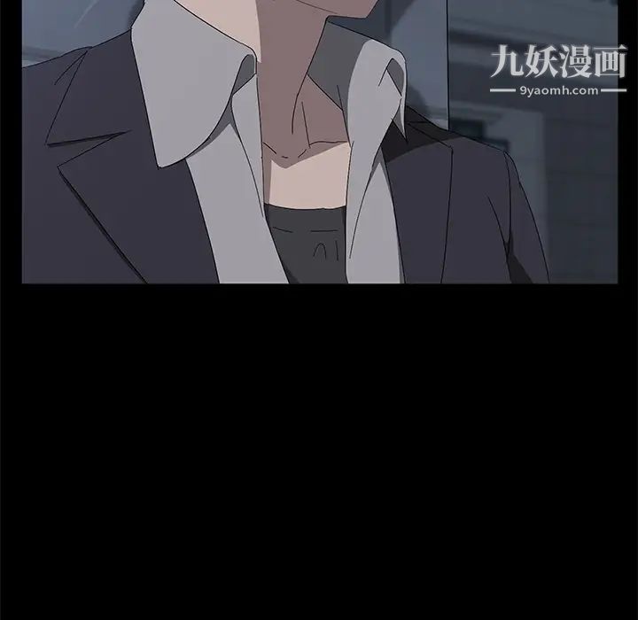 賣身契約第48話