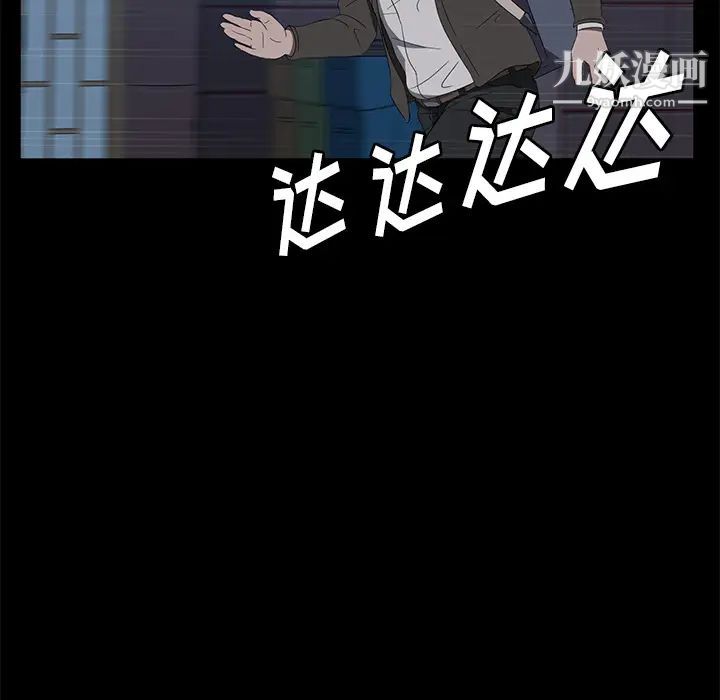 賣身契約第48話