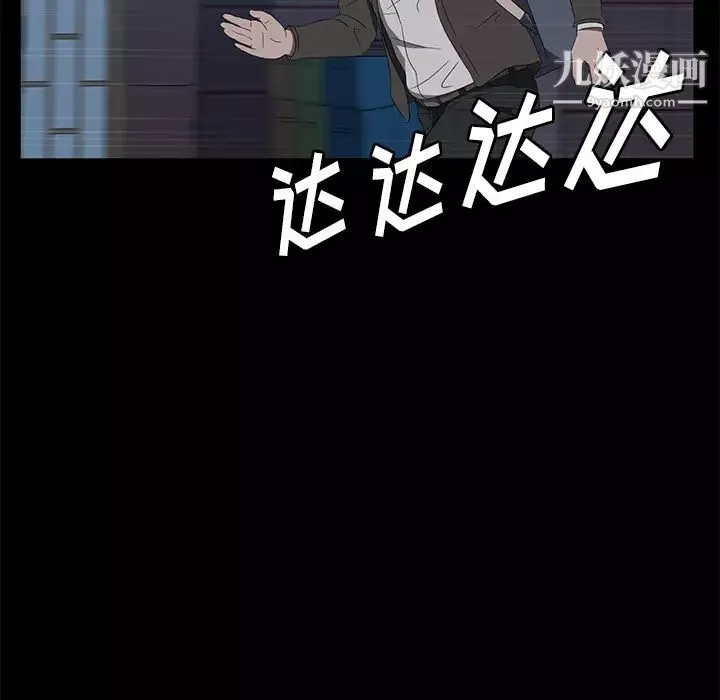 賣身契約第48話