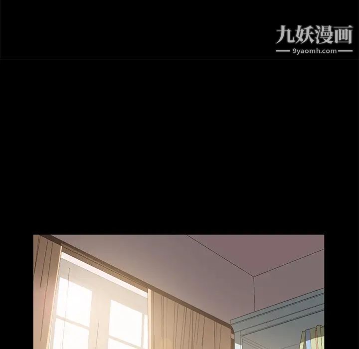 卖身契约第48话
