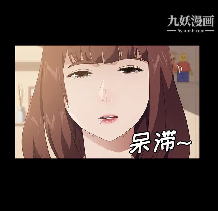 賣身契約第48話
