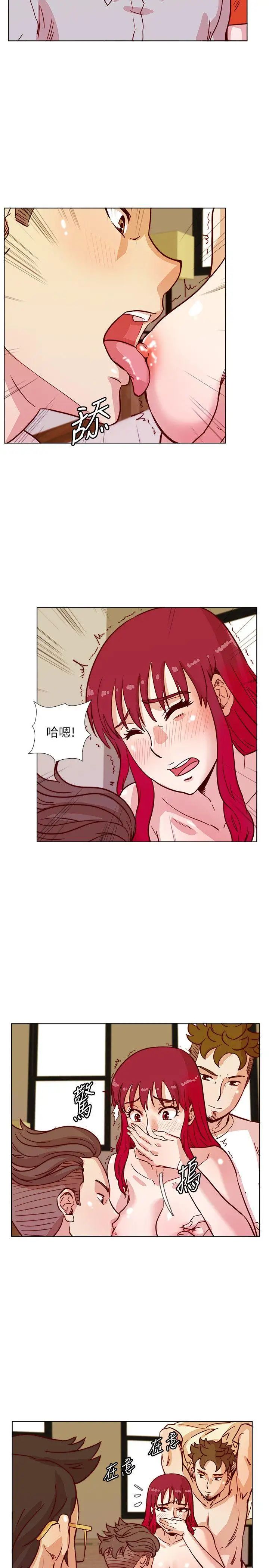 荒淫同學會第42話-清純女的淫亂面